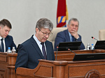 39-я сессия Алтайского краевого Законодательного Собрания